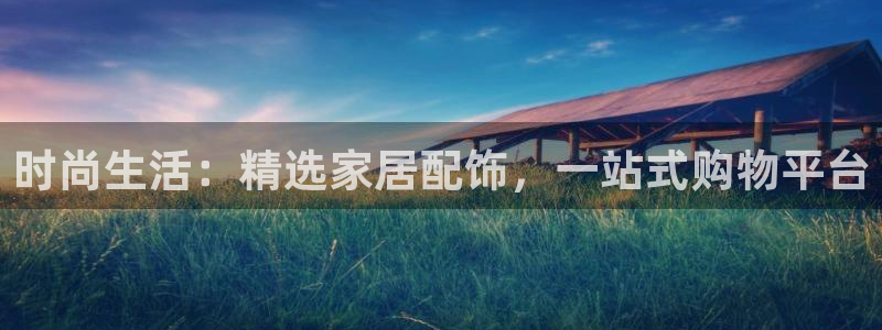 意昂集团官网