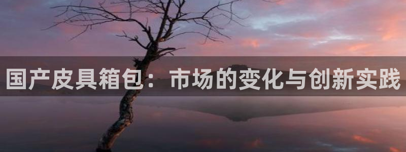 意昂3集团官网首页
