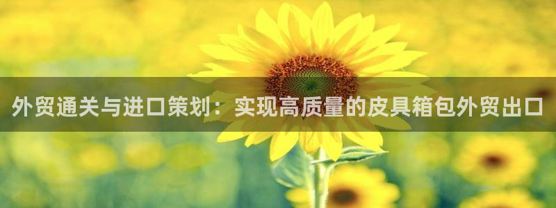 意昂体育3平台假的吗是真的吗