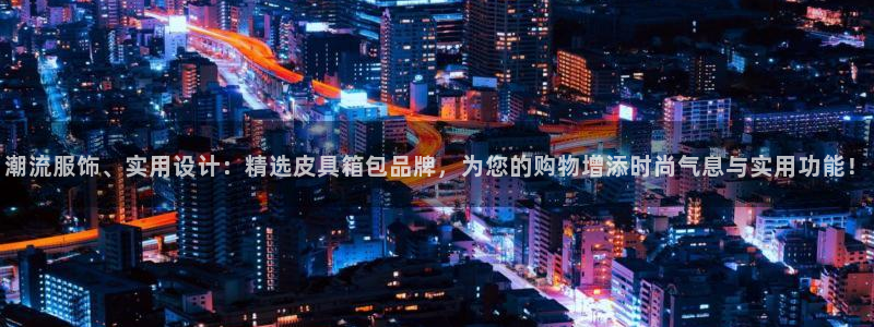 意昂体育3注册