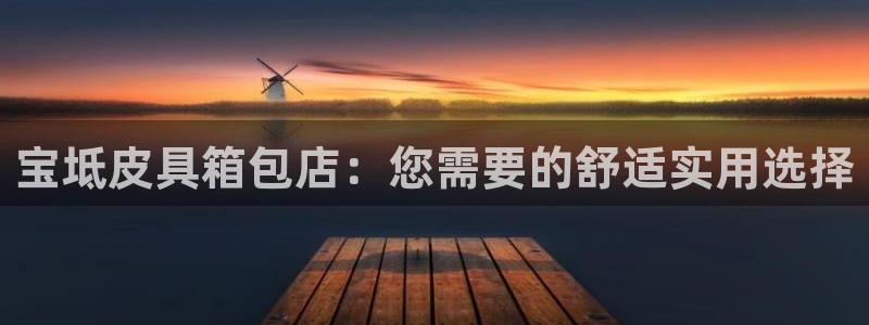 意昂3集团官网网址