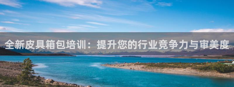 意昂3集团官网首页