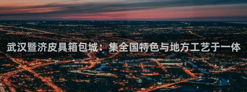 意昂3五金厂