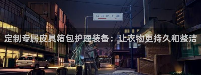 意昂3官网