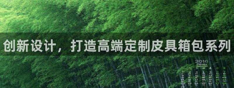 意昂体育3软件