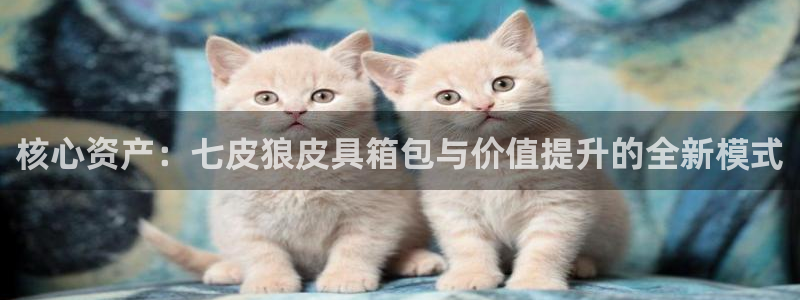 意昂体育3平台假的吗是真的吗
