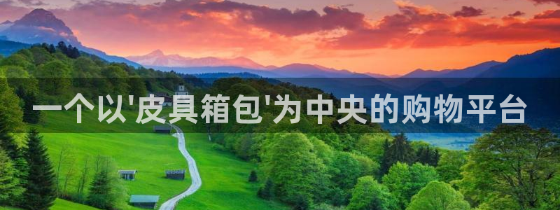 意昂体育3招商
