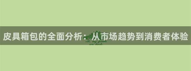 意昂体育3招商电话号码查询是多少