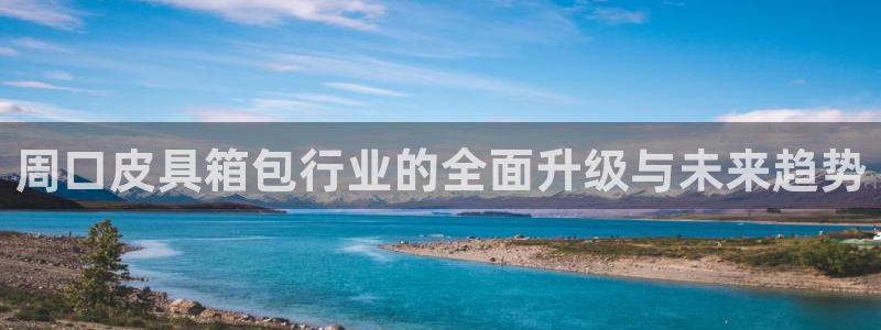 意昂3娱乐网站