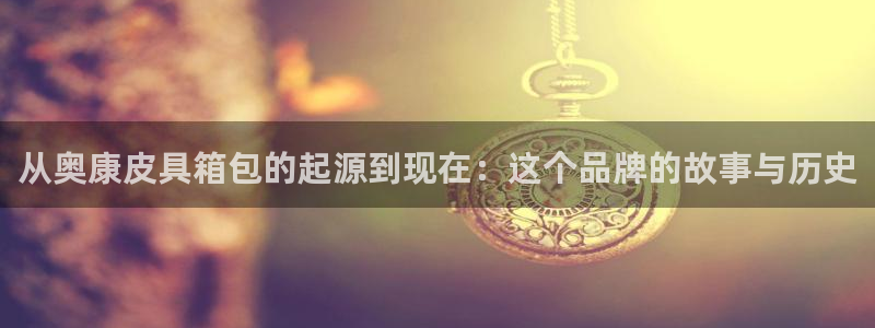 海南意昂体育3