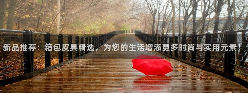 意昂3代理