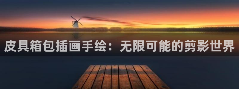 意昂3娱乐下载