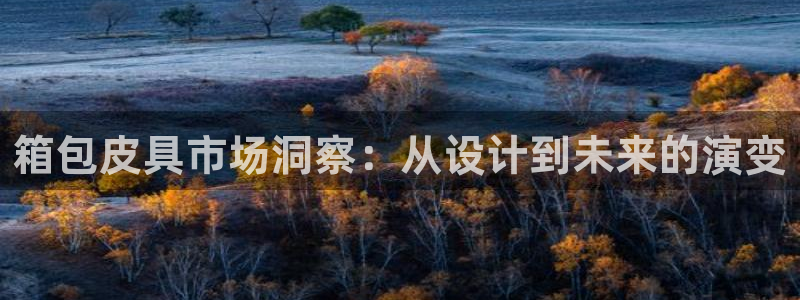 意昂3娱乐网站