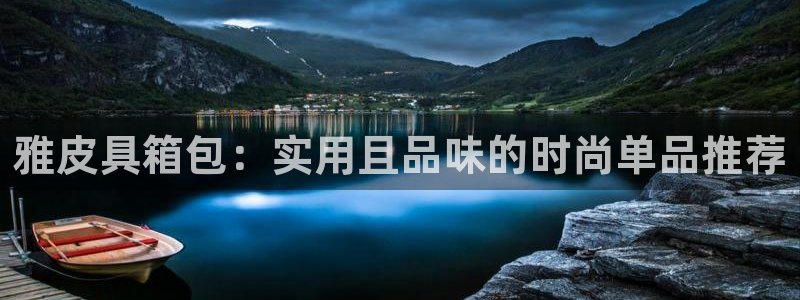 德国意昂3集团