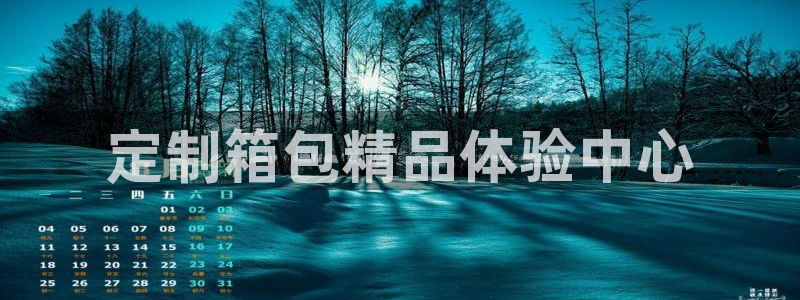 意昂体育3招商电话是多少啊