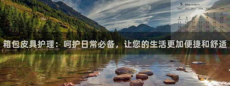 意昂3集团官网首页网址