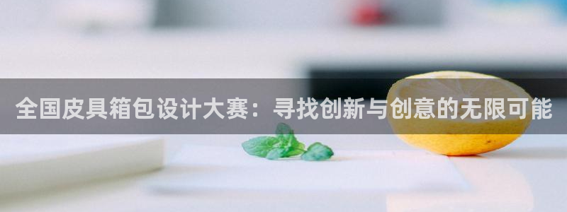 意昂体育3招商电话号码