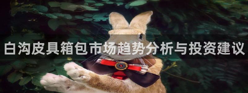 意昂3官网