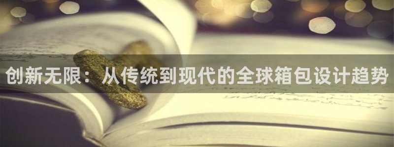 意昂3娱乐首页官网下载