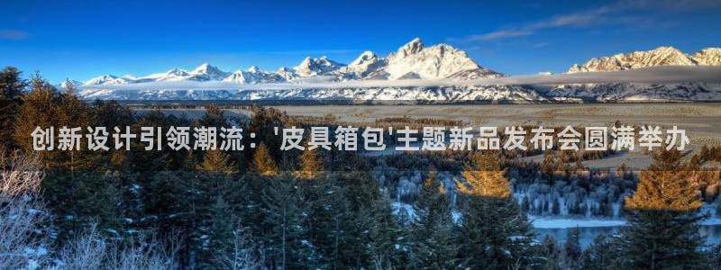 意昂3娱乐下载