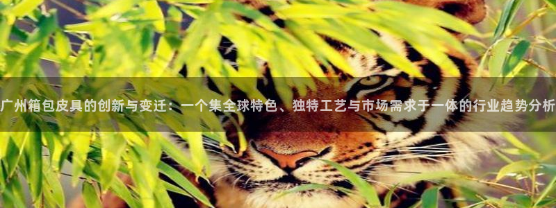 意昂体育3开户