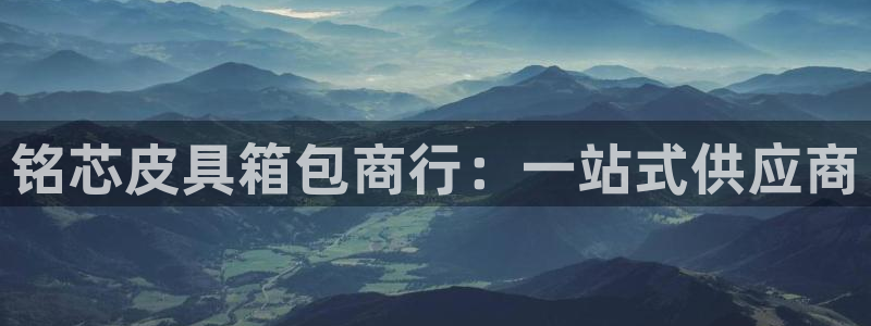 意昂3集团官网首页