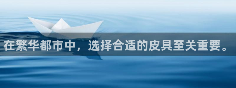 意昂体育3招商电话
