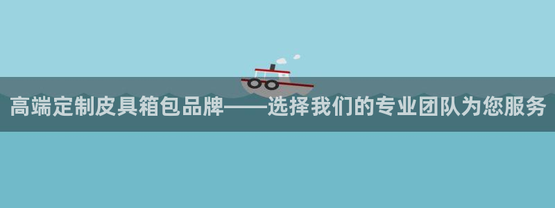 意昂体育3招商电话是多少