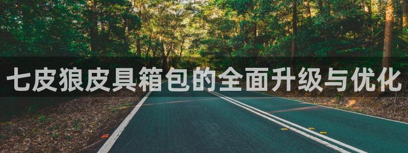 意昂体育3