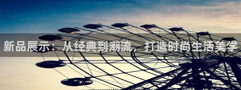 意昂3集团官网首页