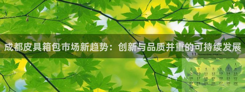 意昂3娱乐