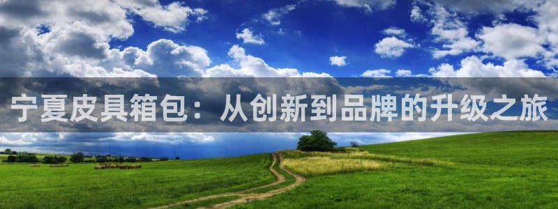 意昂3集团logo
