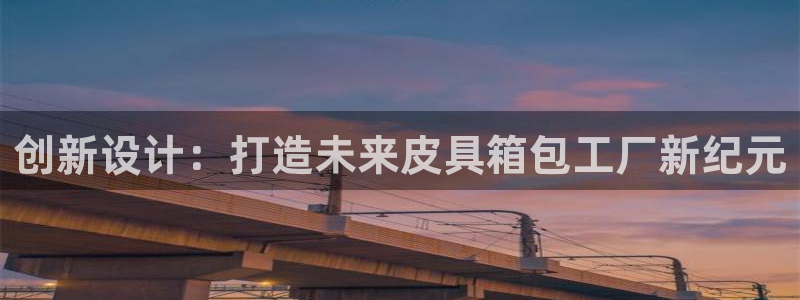 意昂3娱乐首页官网下载