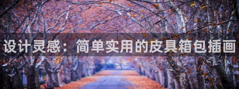 意昂体育3招商电话号码