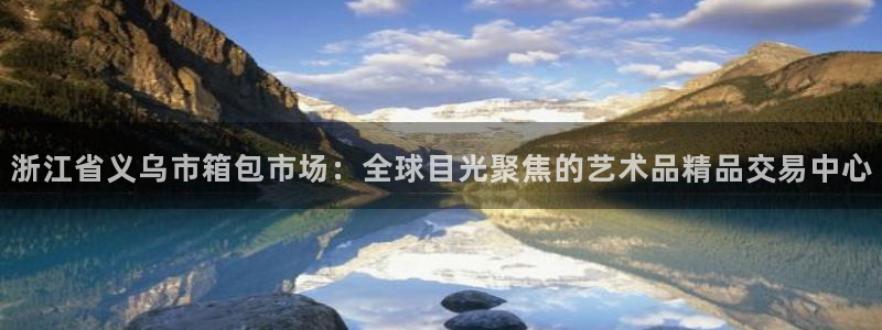 海南意昂体育3发展怎么样