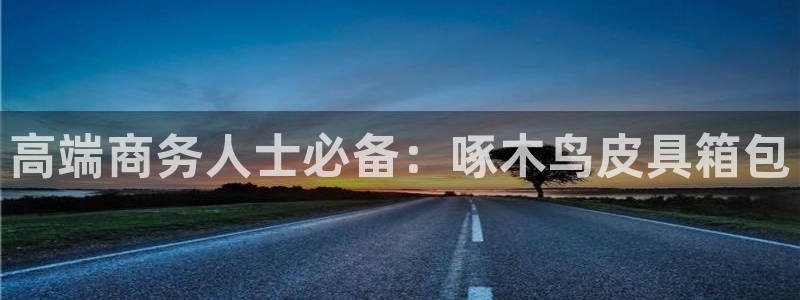 意昂体育3招商电话地址