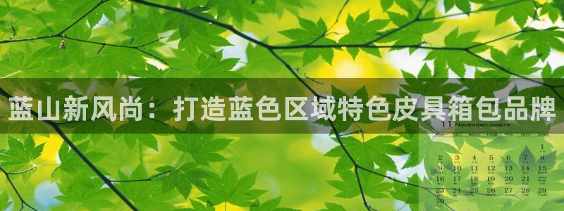意昂3集团logo