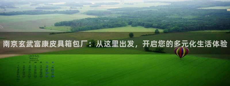 意昂3官方