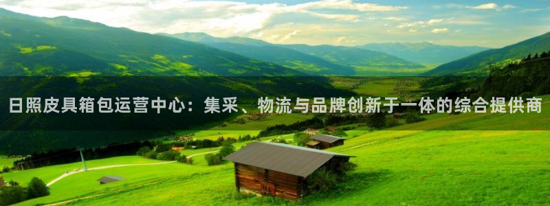 意昂3娱乐首页网站大全