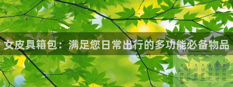 德国意昂3集团