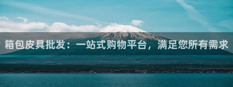 意昂3娱乐平台
