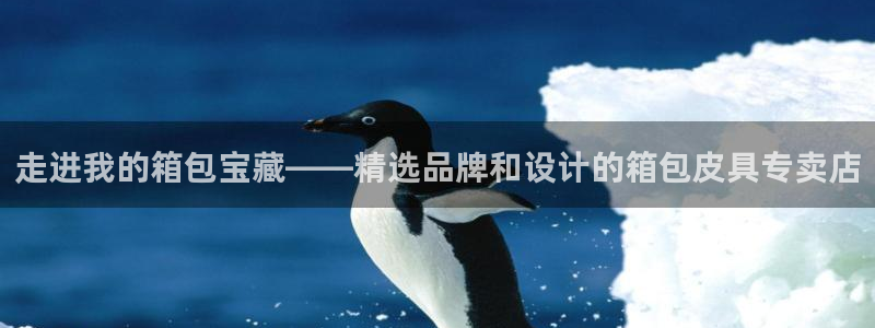 意昂体育3平台APP