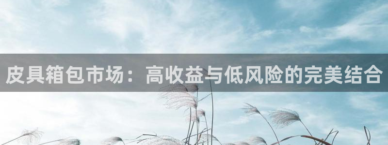 意昂3娱乐平台