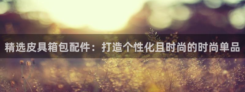 意昂体育3招商电话号码是多少号