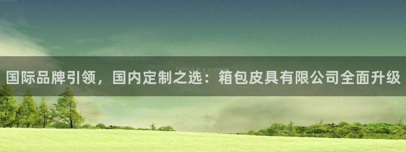 意昂体育3招商电话号码查询是多少