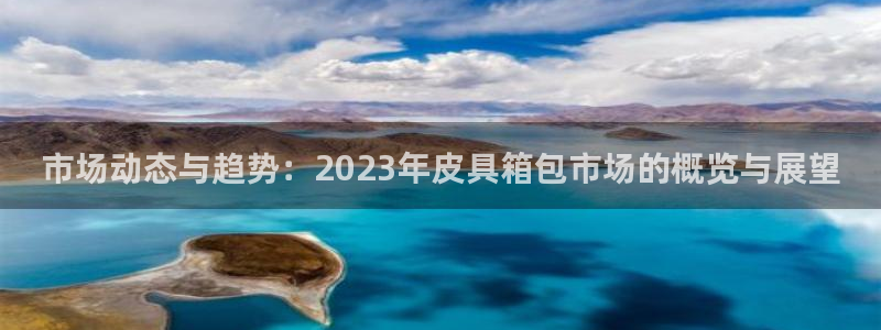 意昂3集团