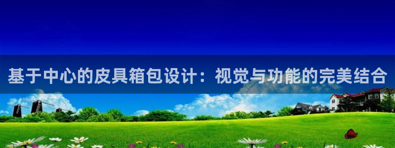 意昂3娱乐代理怎么样