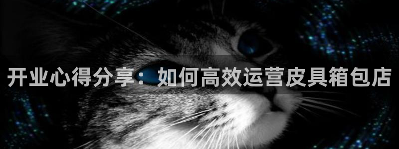 意昂体育3平台