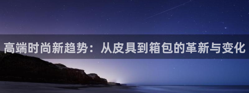 意昂体育3招商电话
