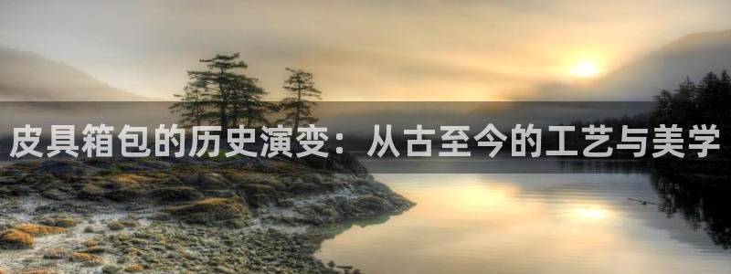 意昂3官网